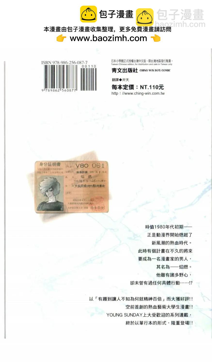 第01回1