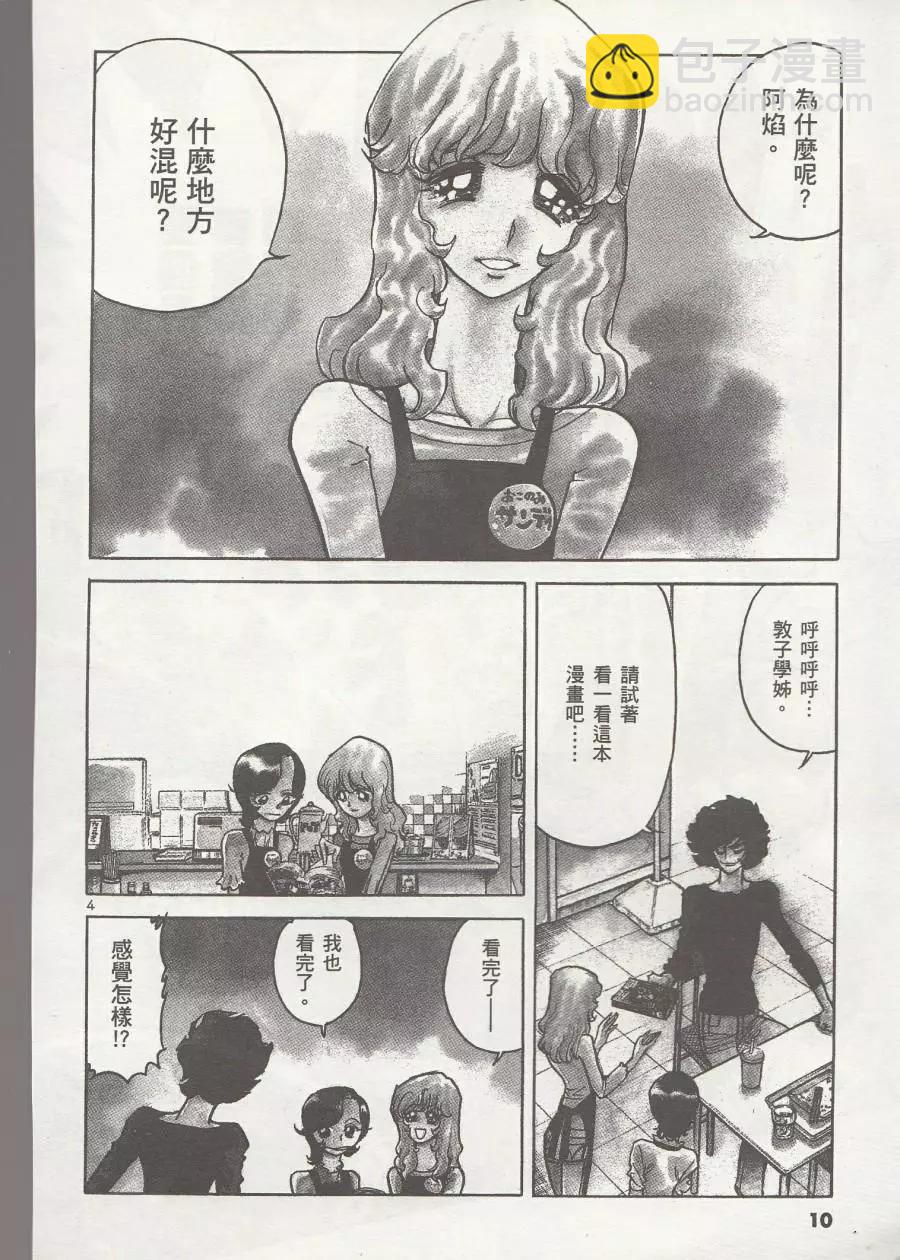 第01回10