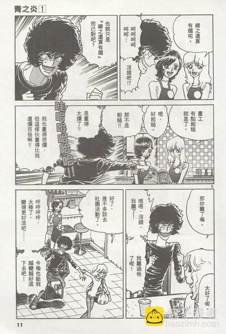 第01回11