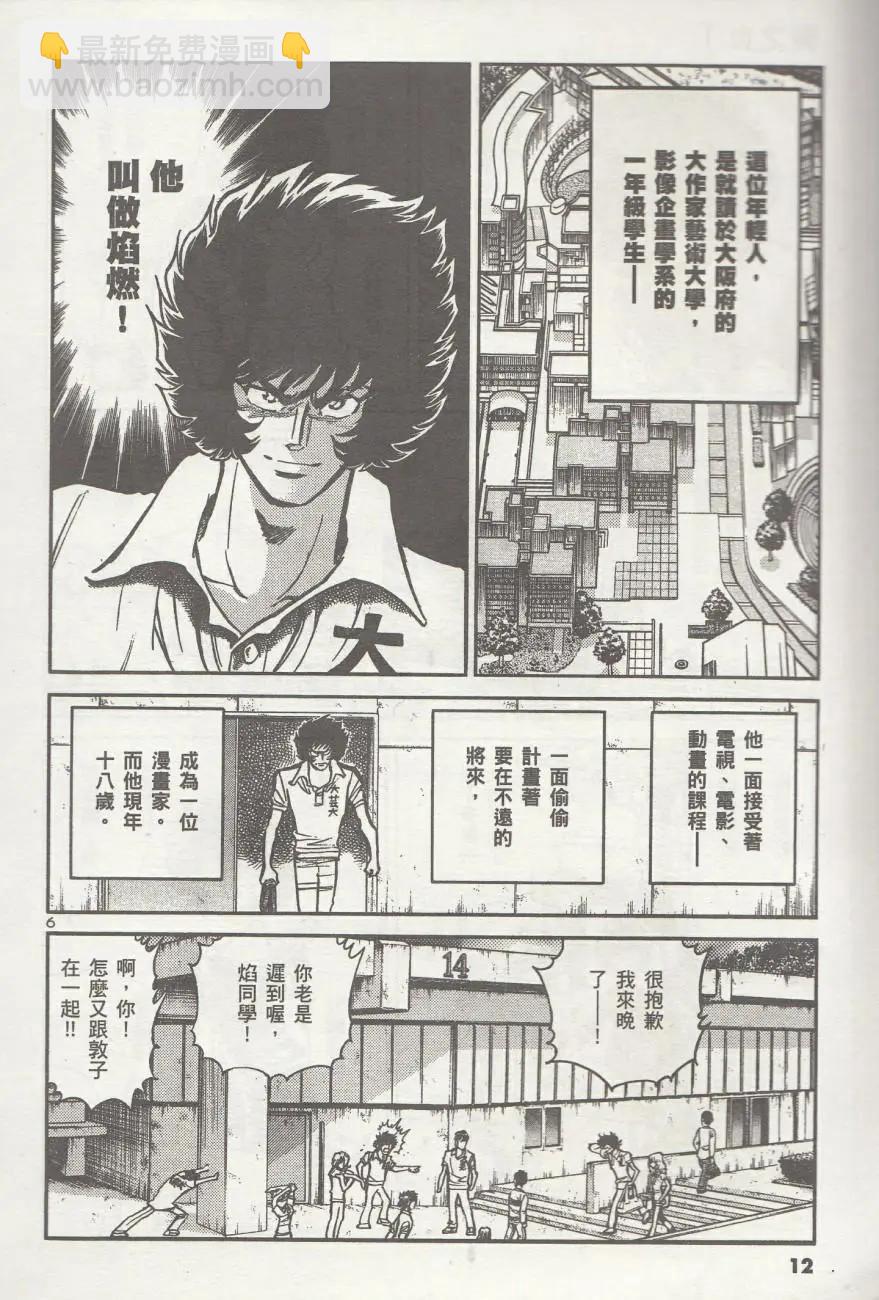 第01回12