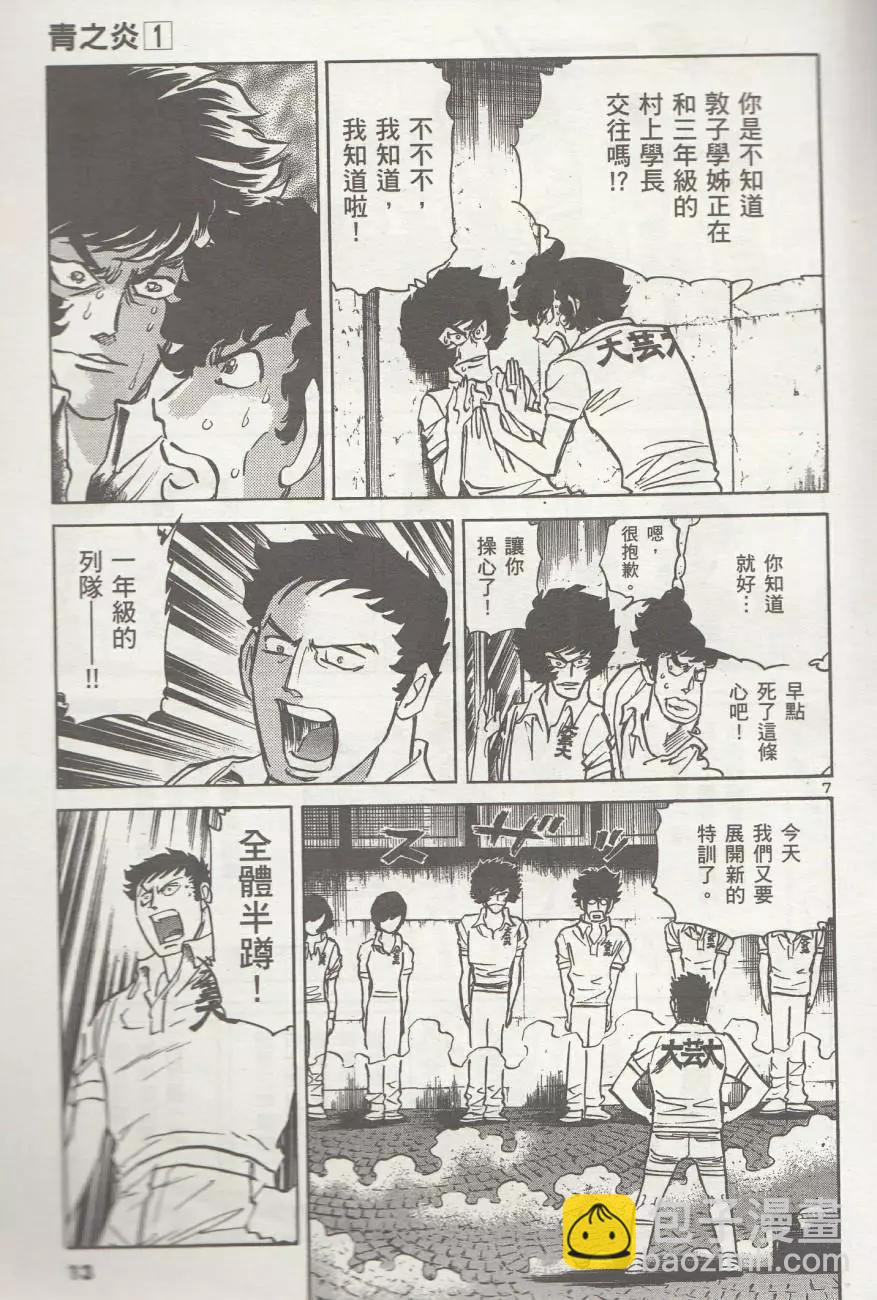 第01回13