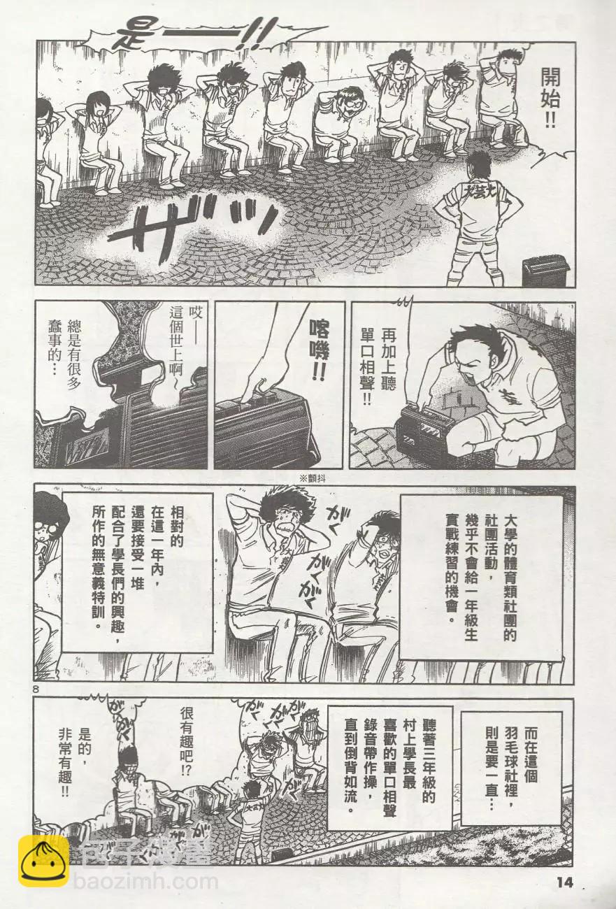 第01回14