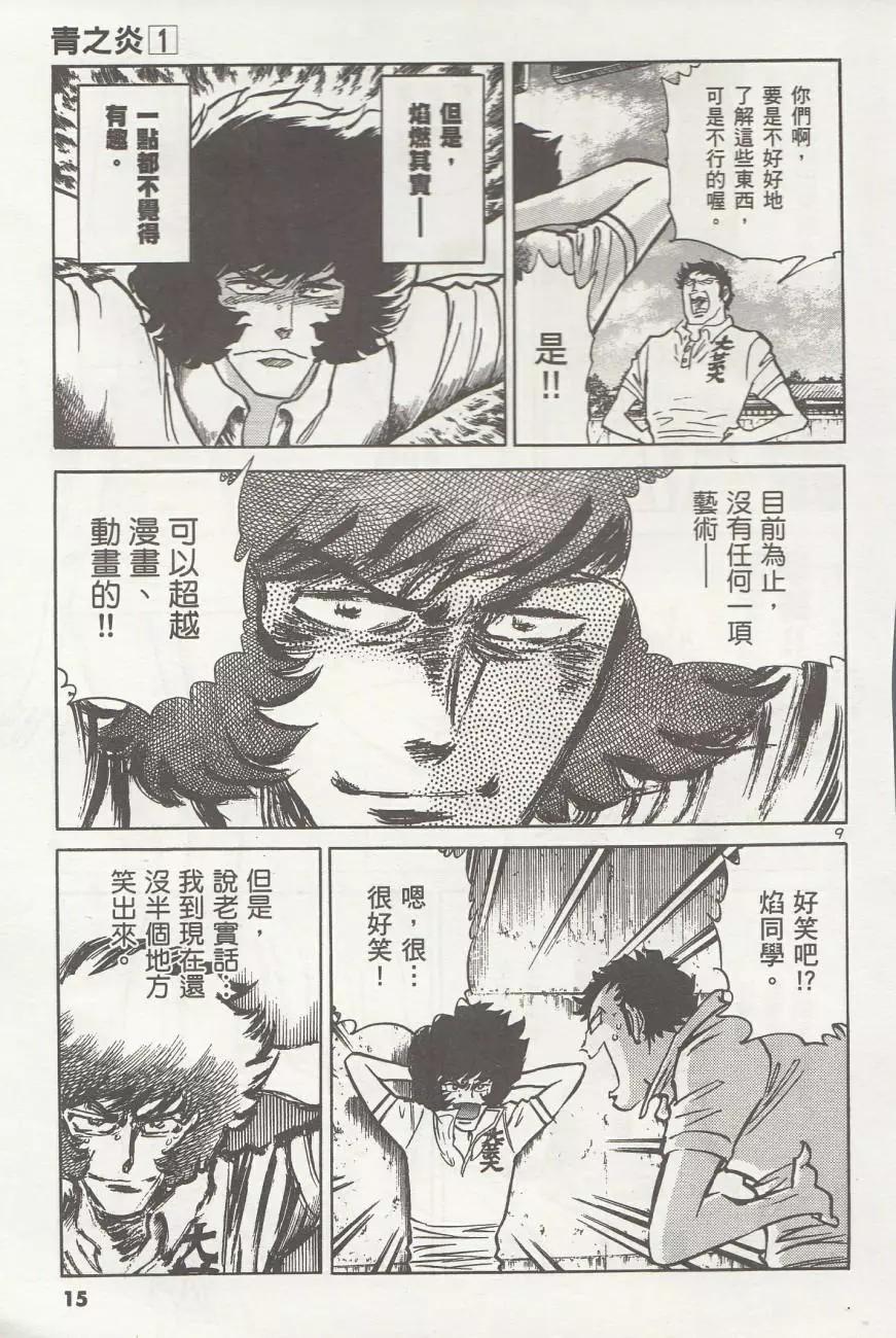 第01回15