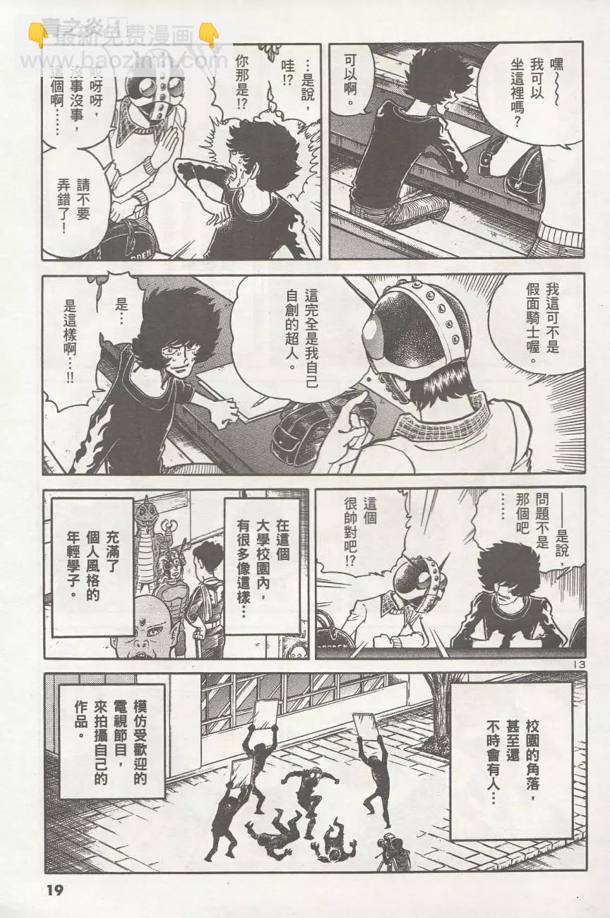 第01回19