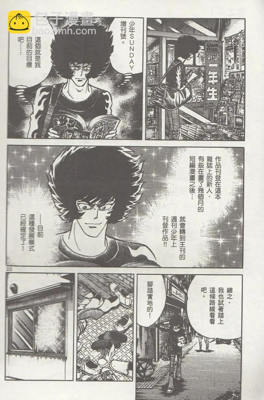 第01回28