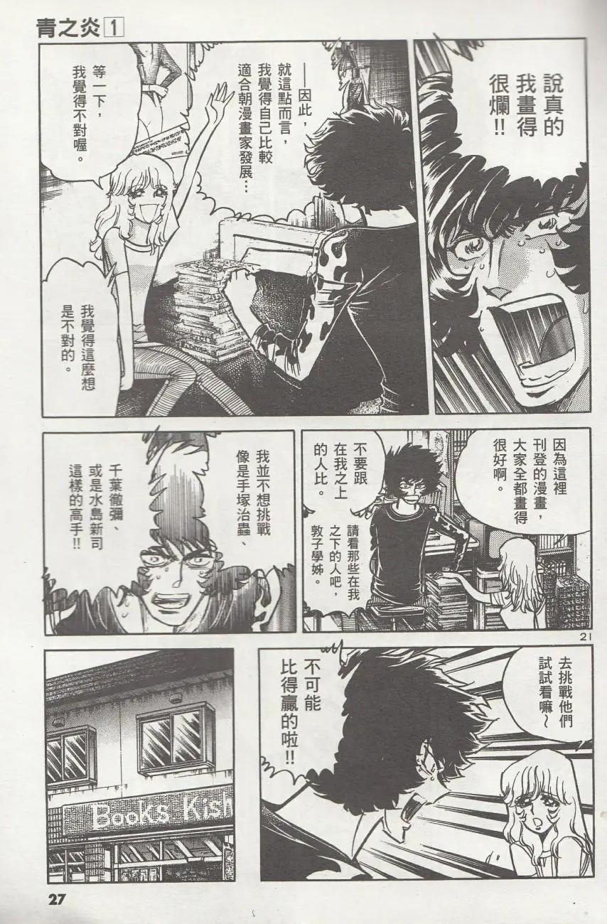 第01回29