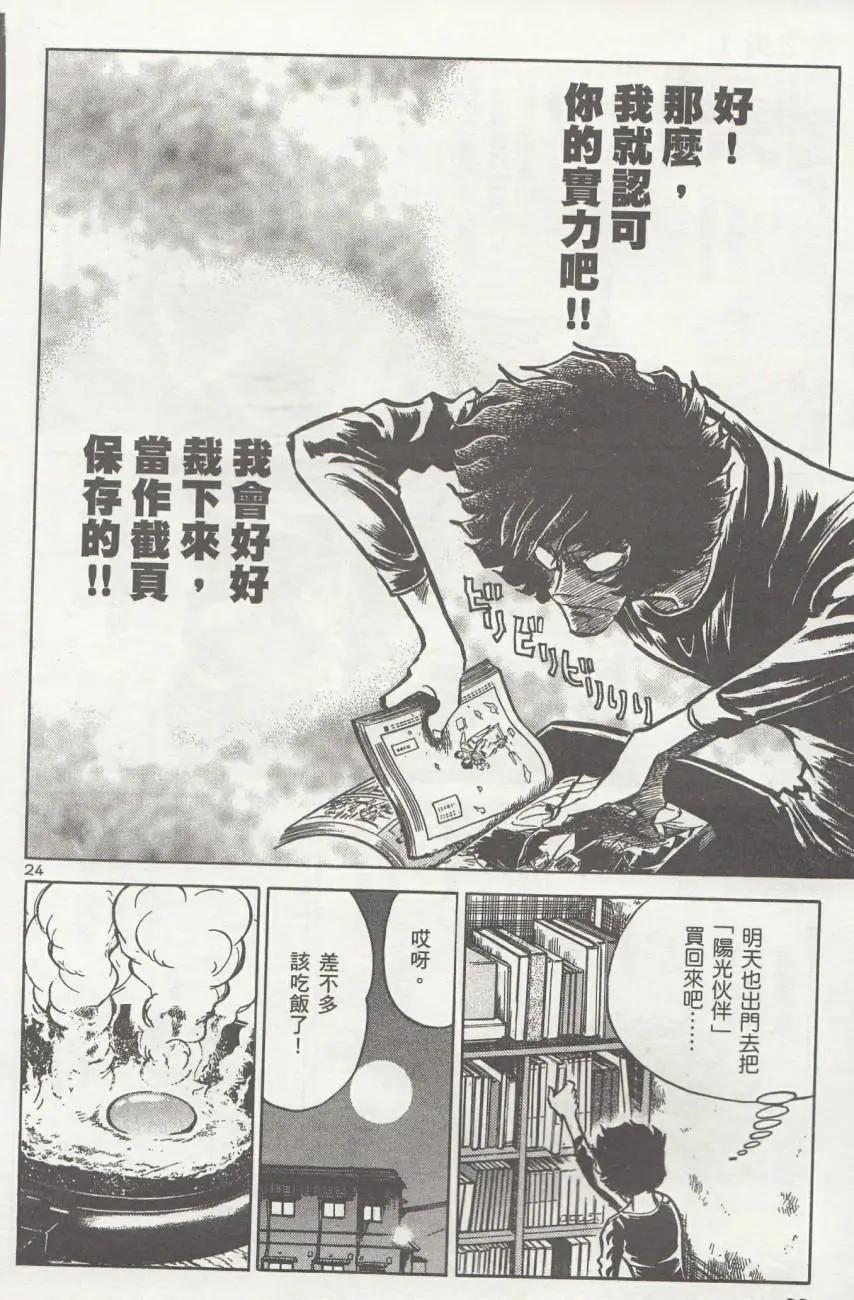 第01回31