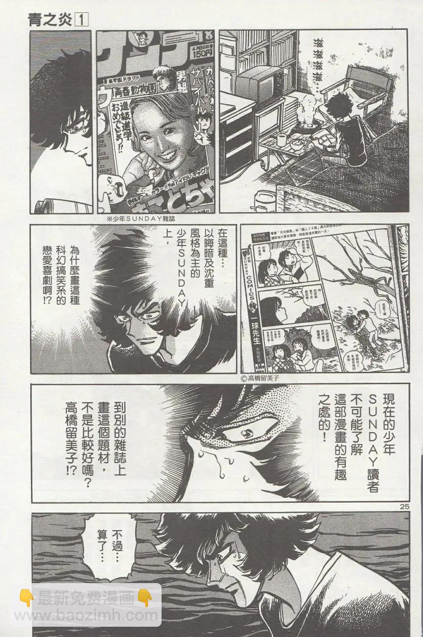 第01回32
