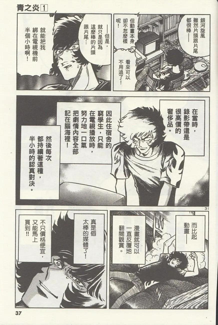 第01回39