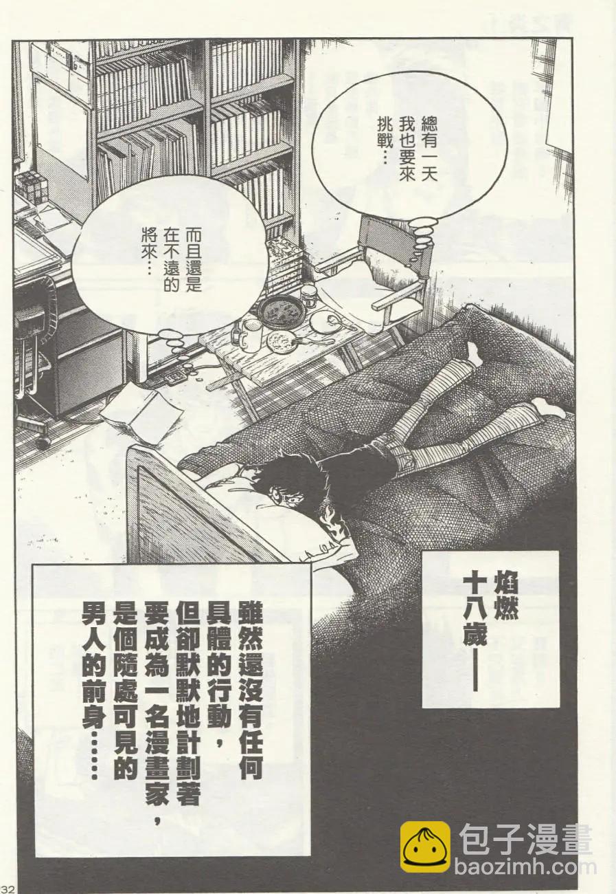 第01回40