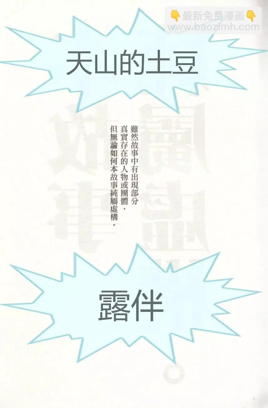 第01回5