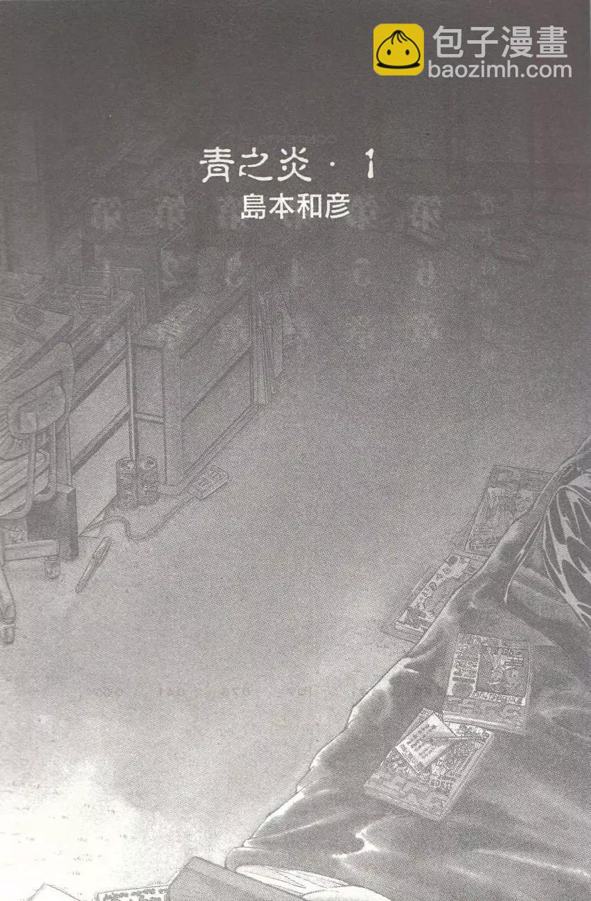 第01回6