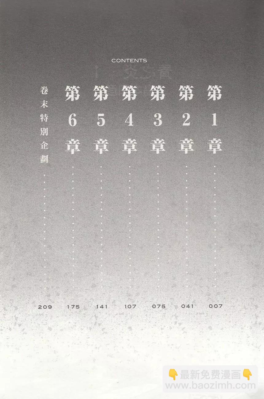 第01回7
