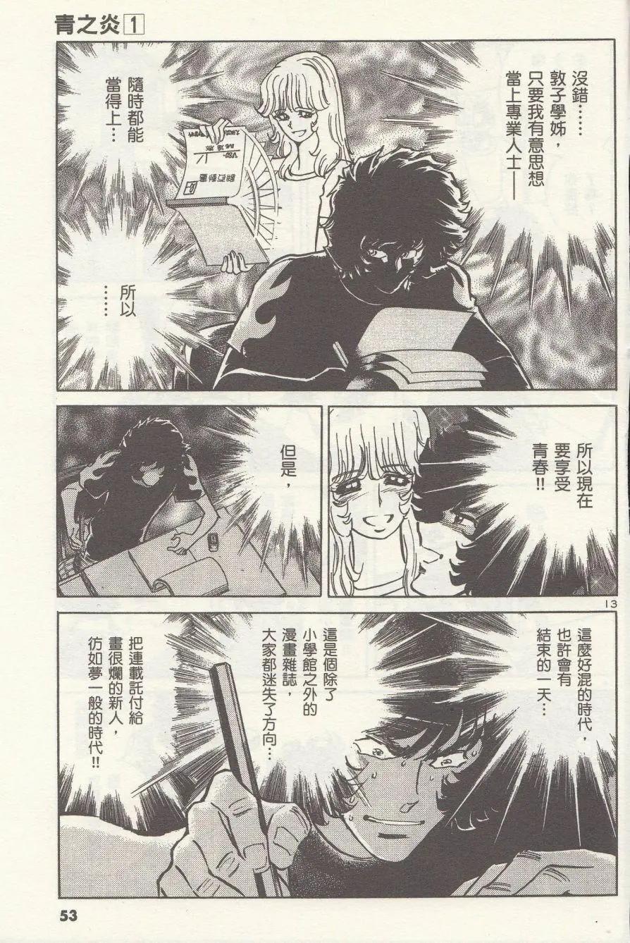 第02回13