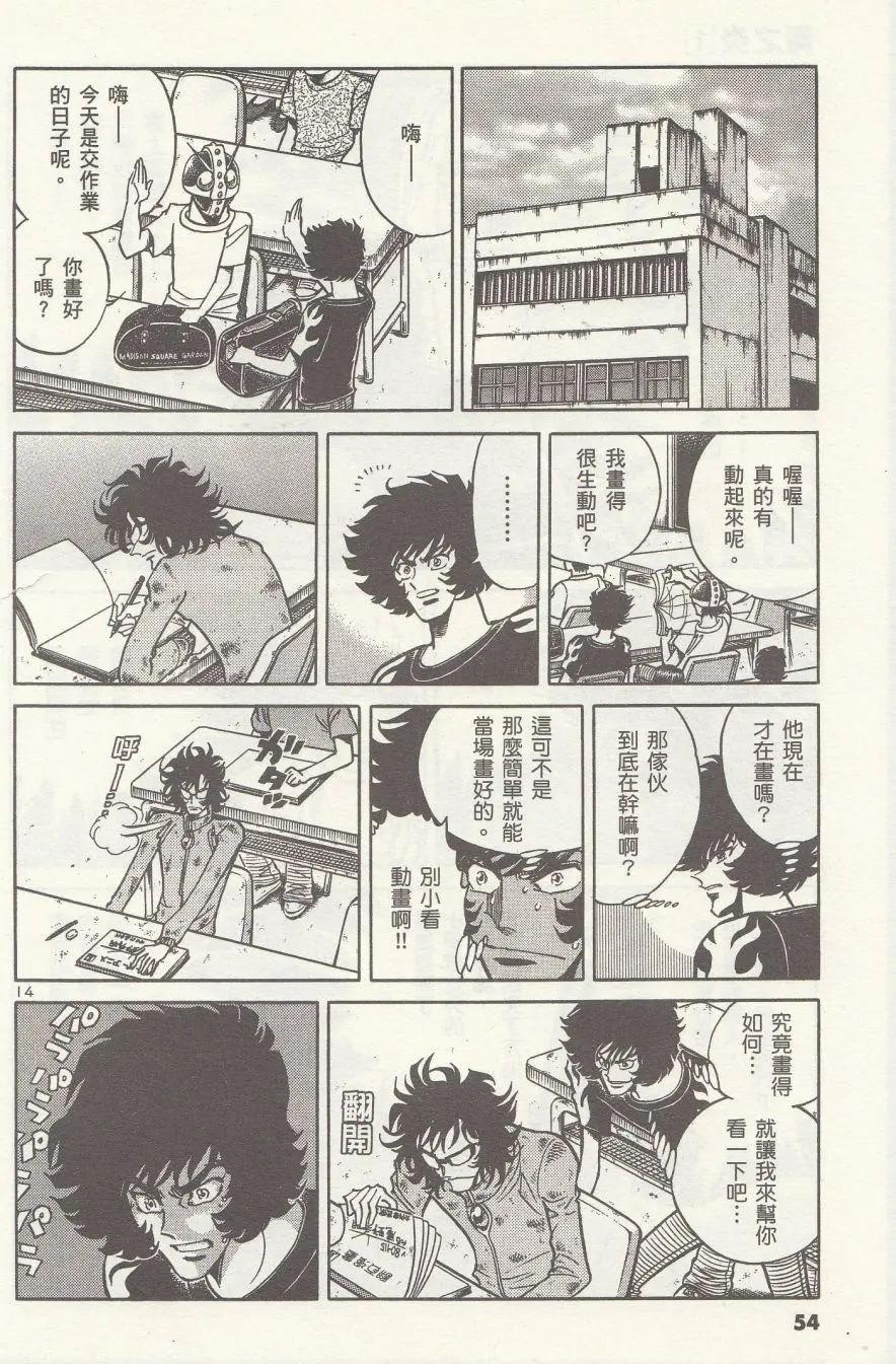 第02回14