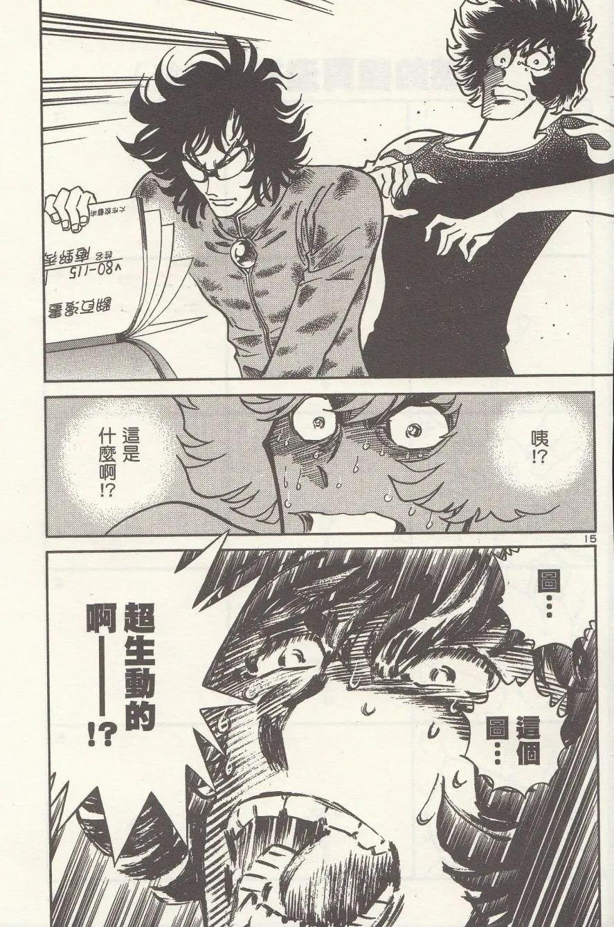 第02回15