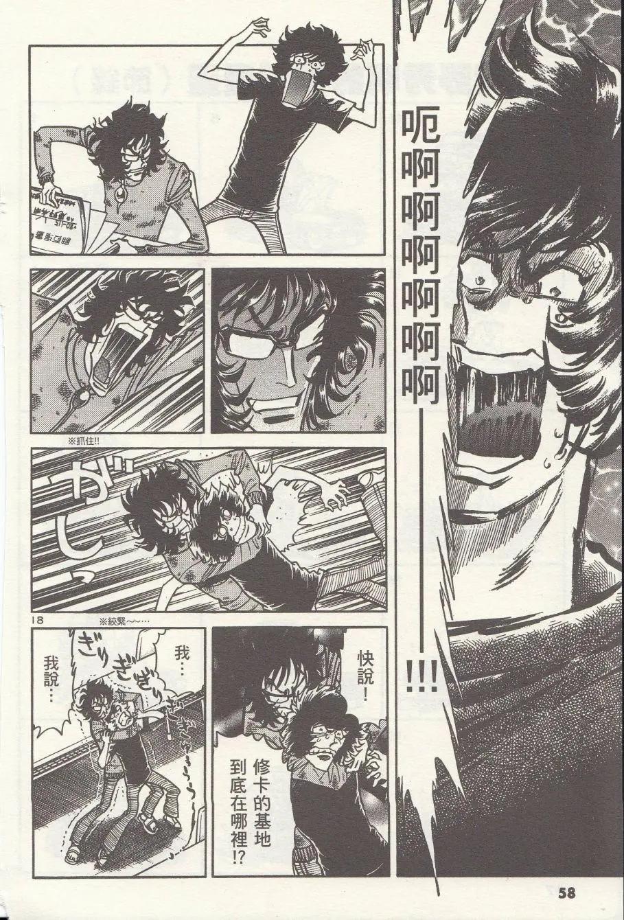 第02回18