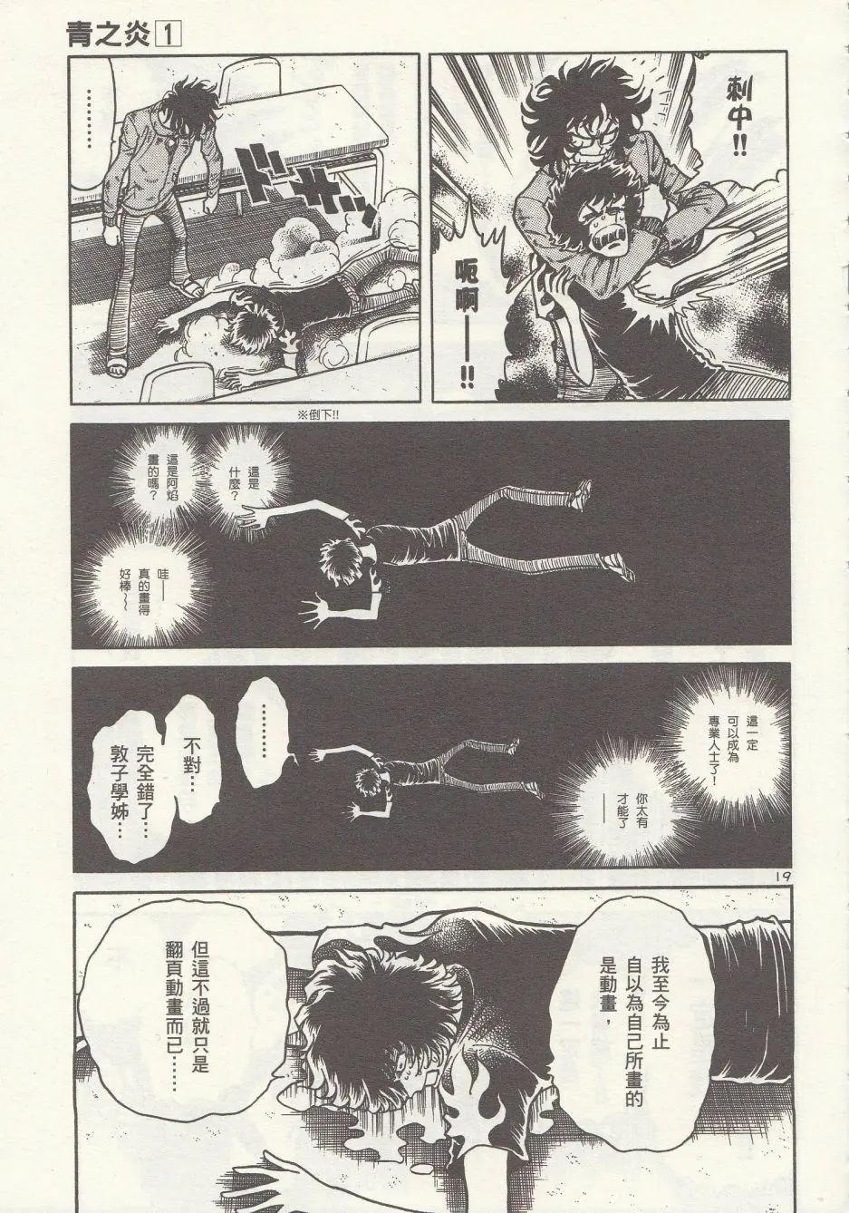 第02回19