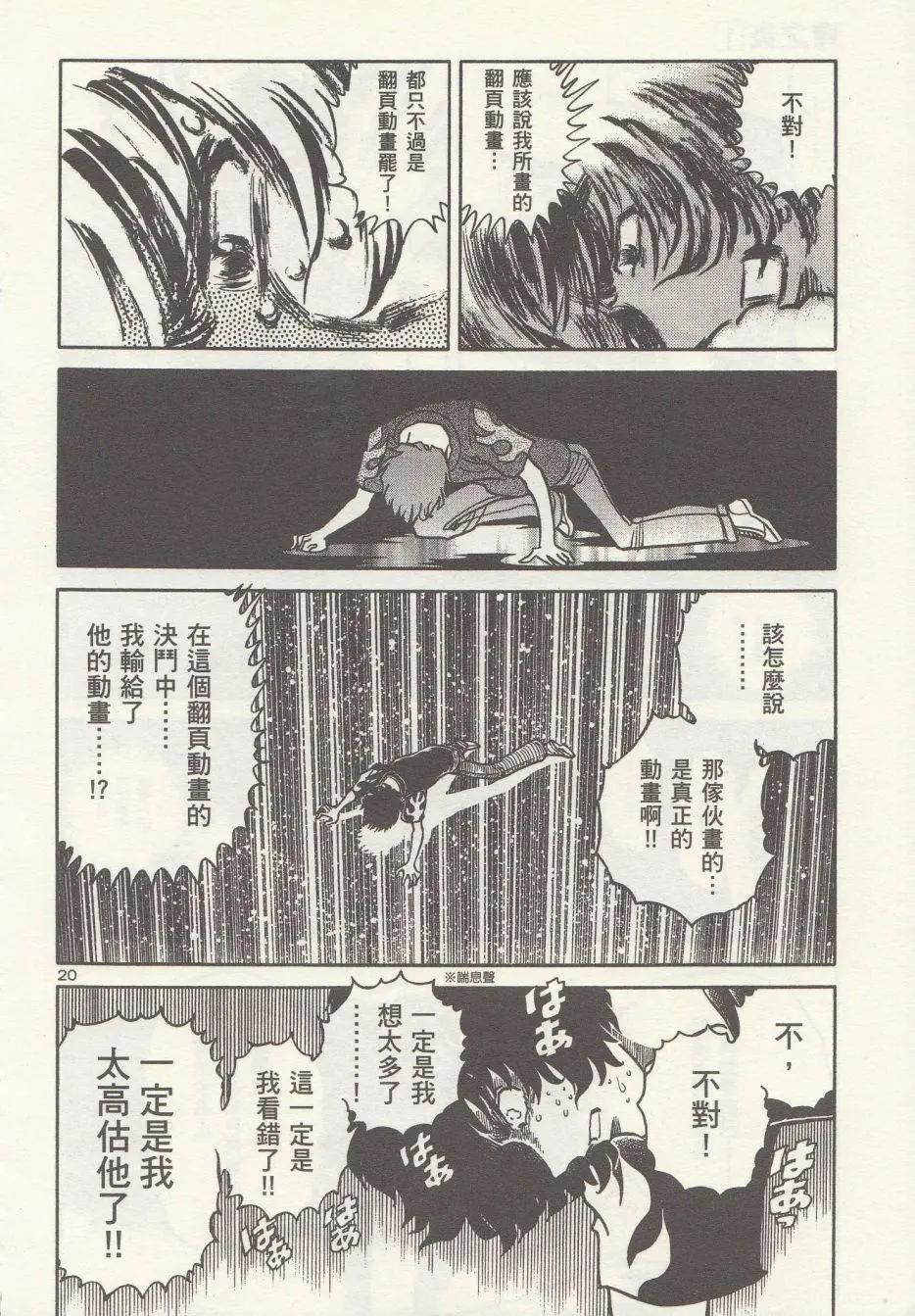第02回20