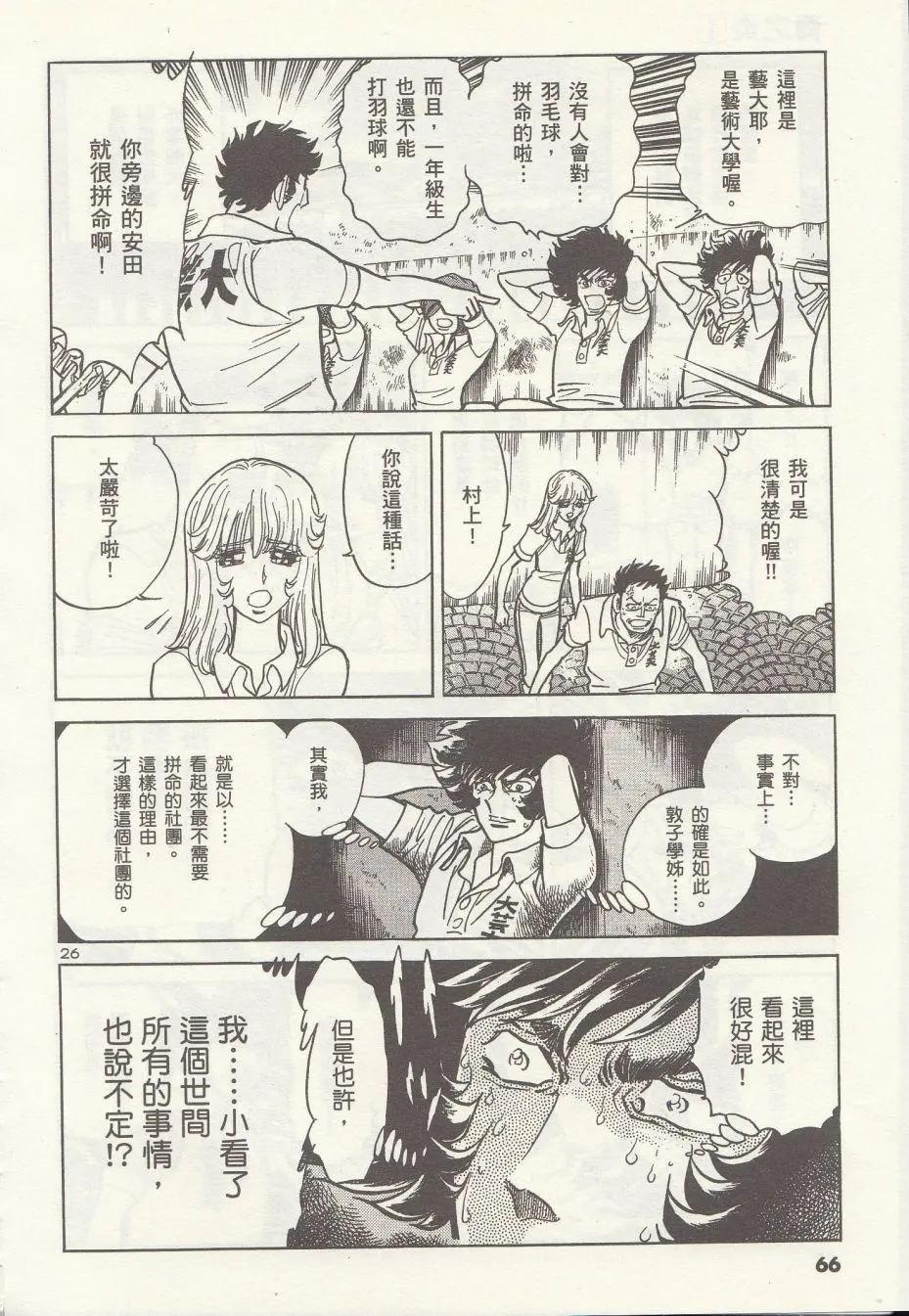 第02回26