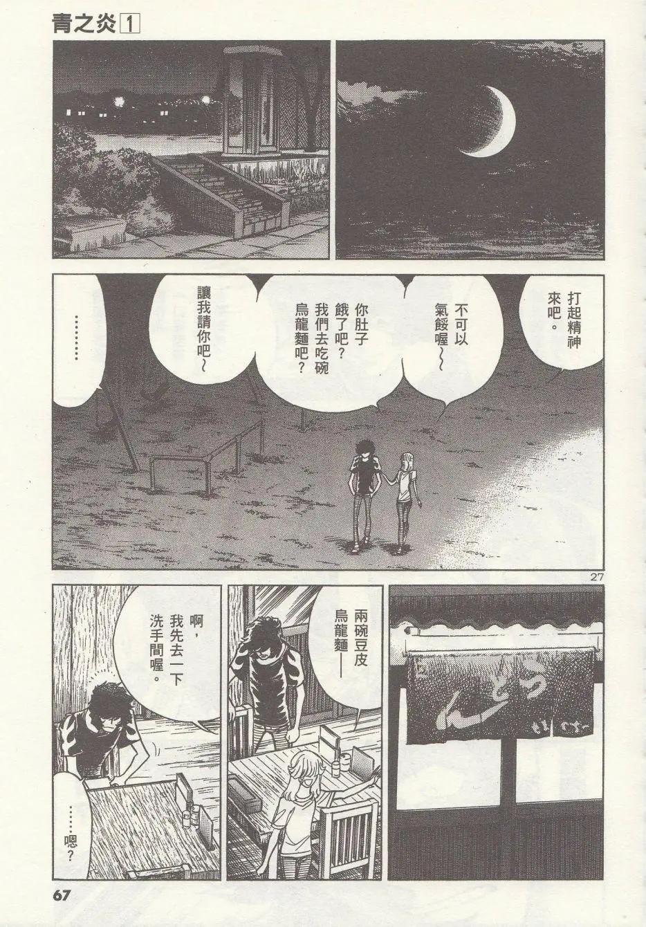 第02回27