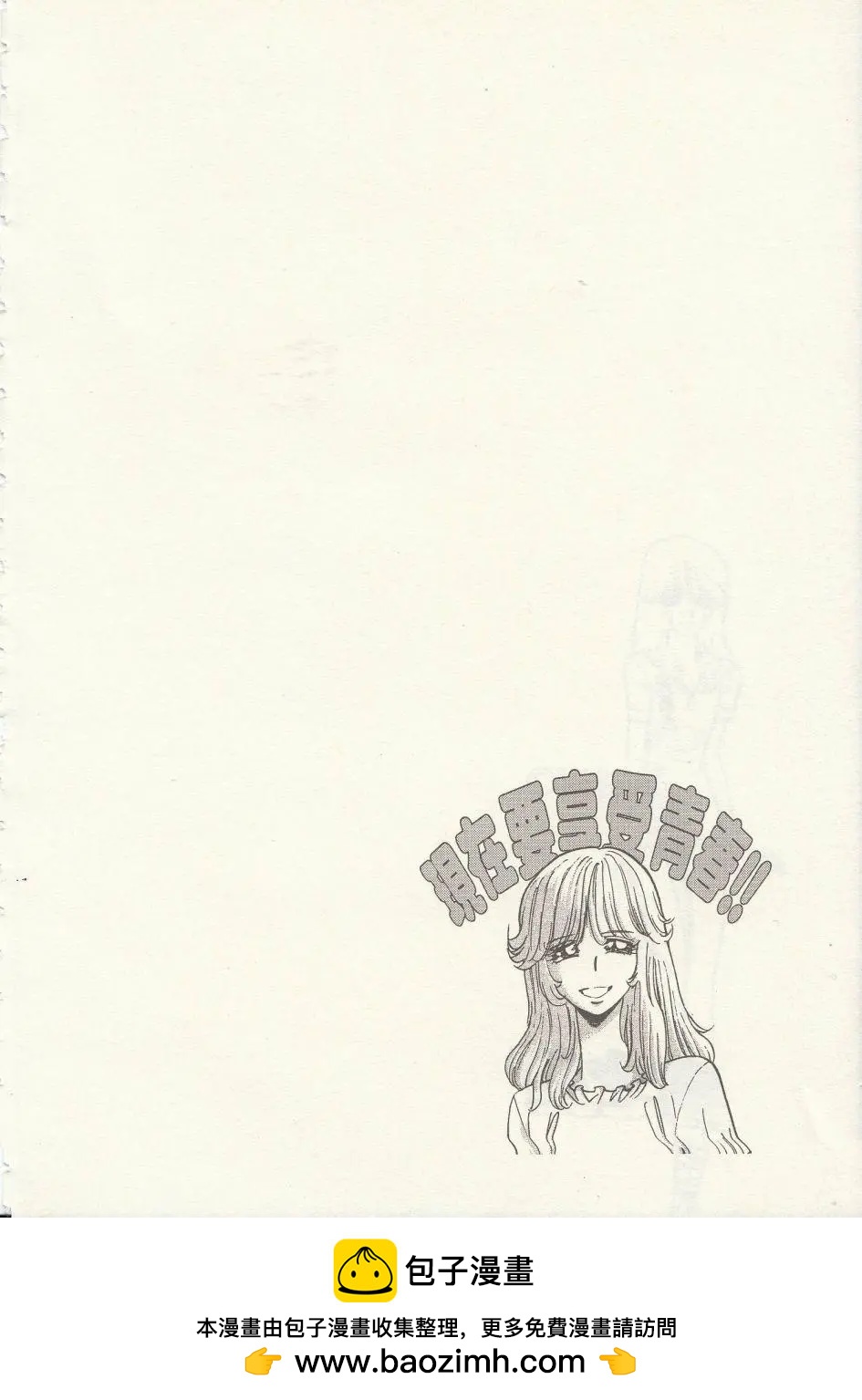 第02回34