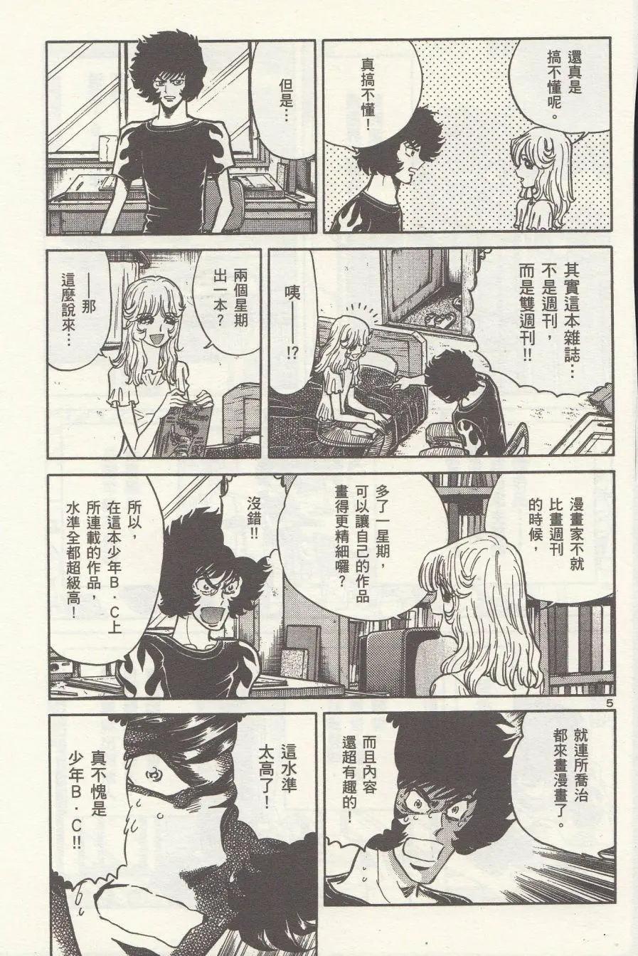 第02回5