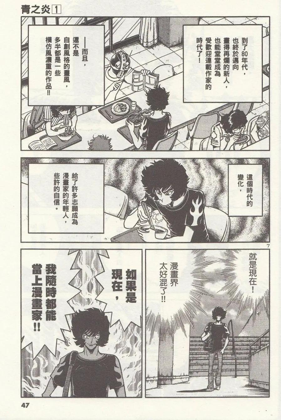第02回7