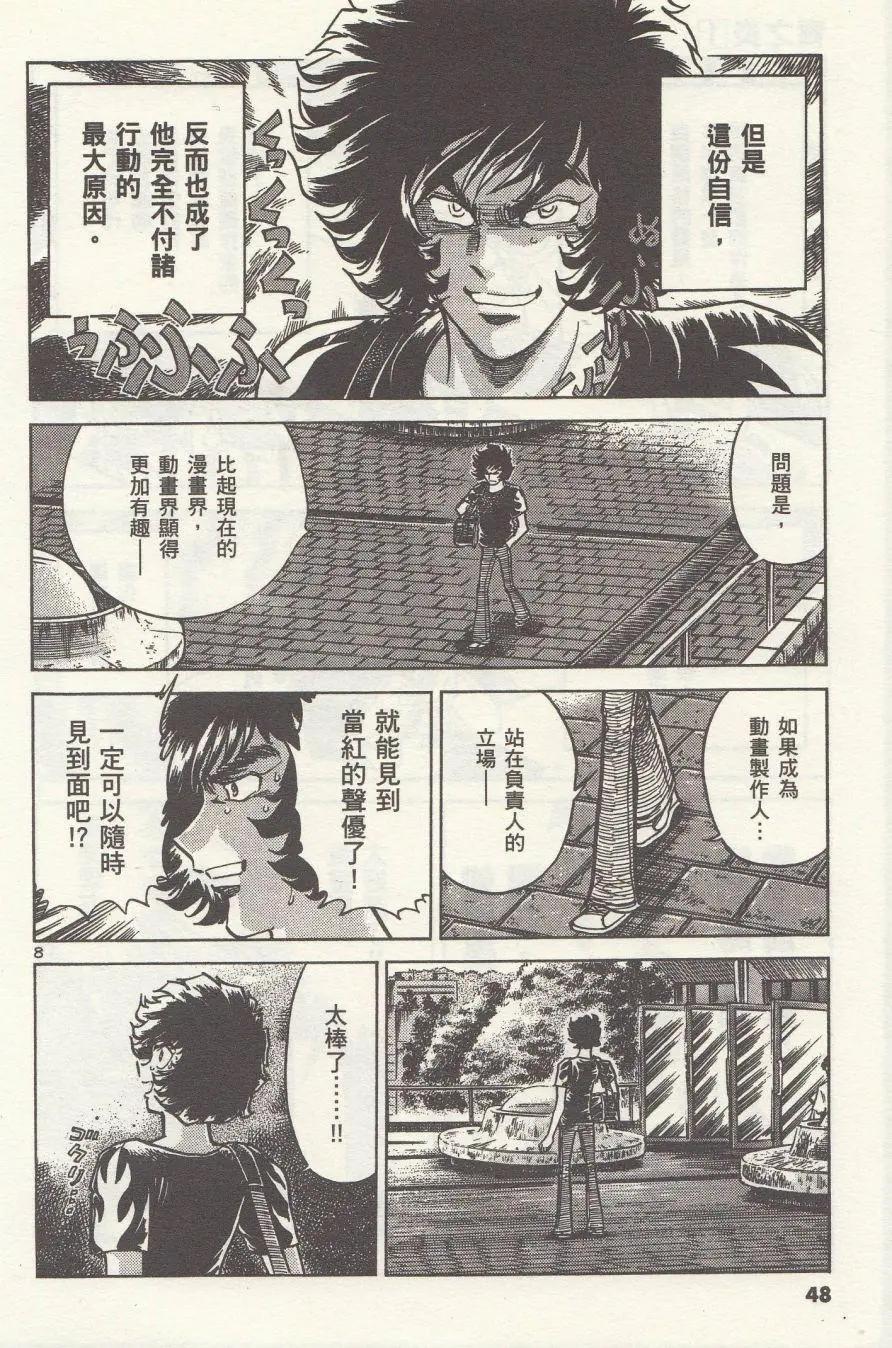 第02回8