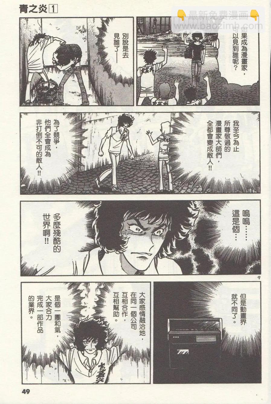 第02回9