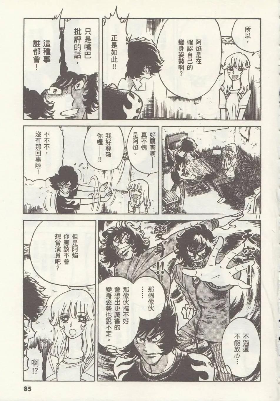 第03回10