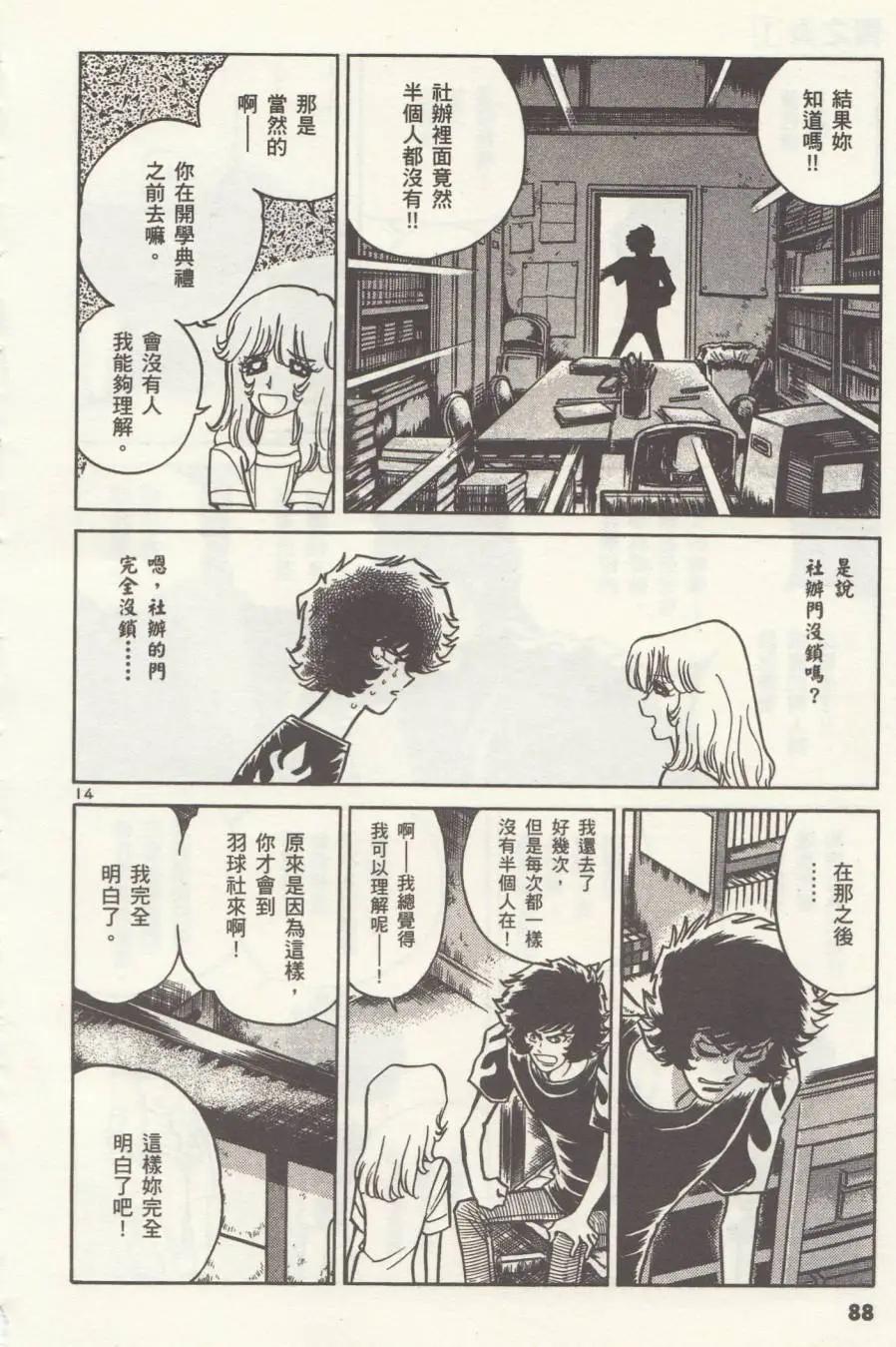 第03回13