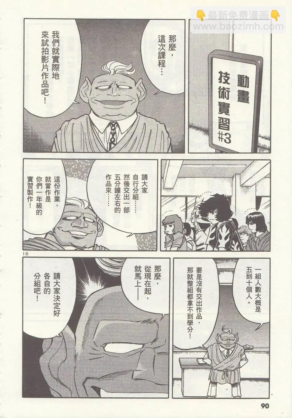 第03回15