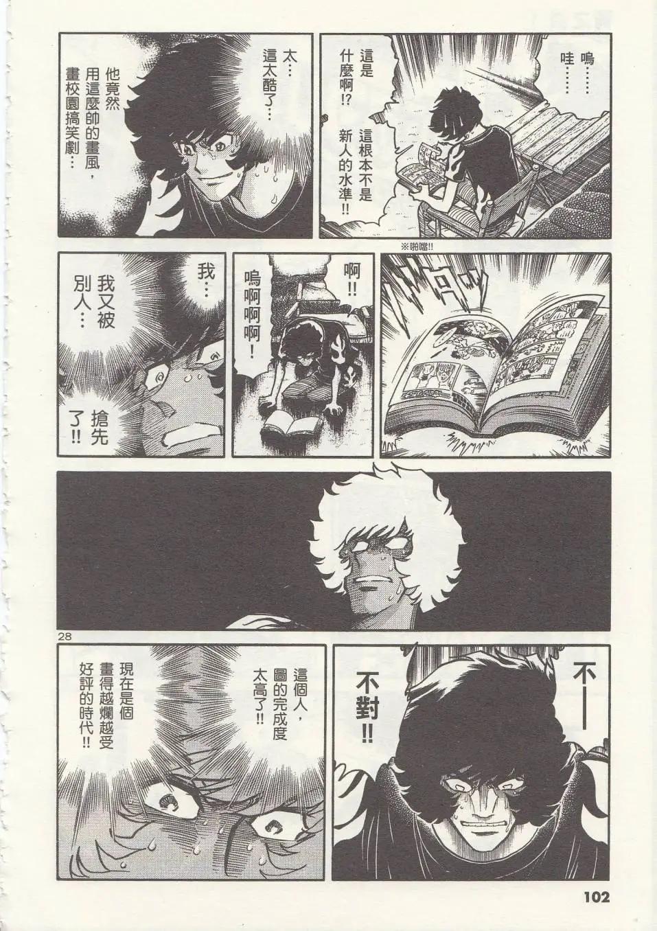 第03回27