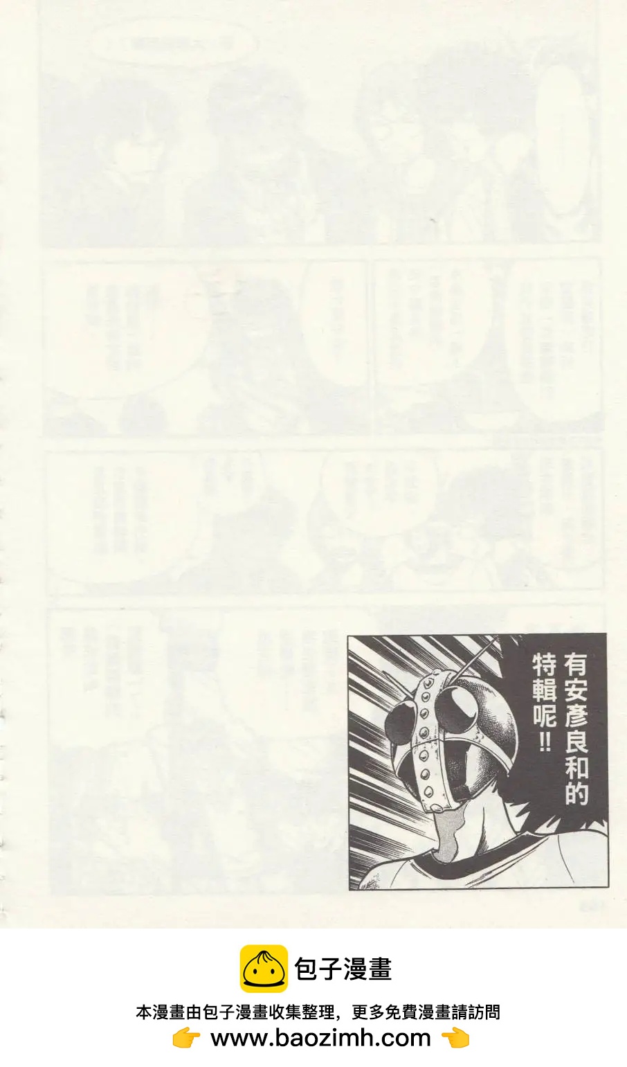 第03回31