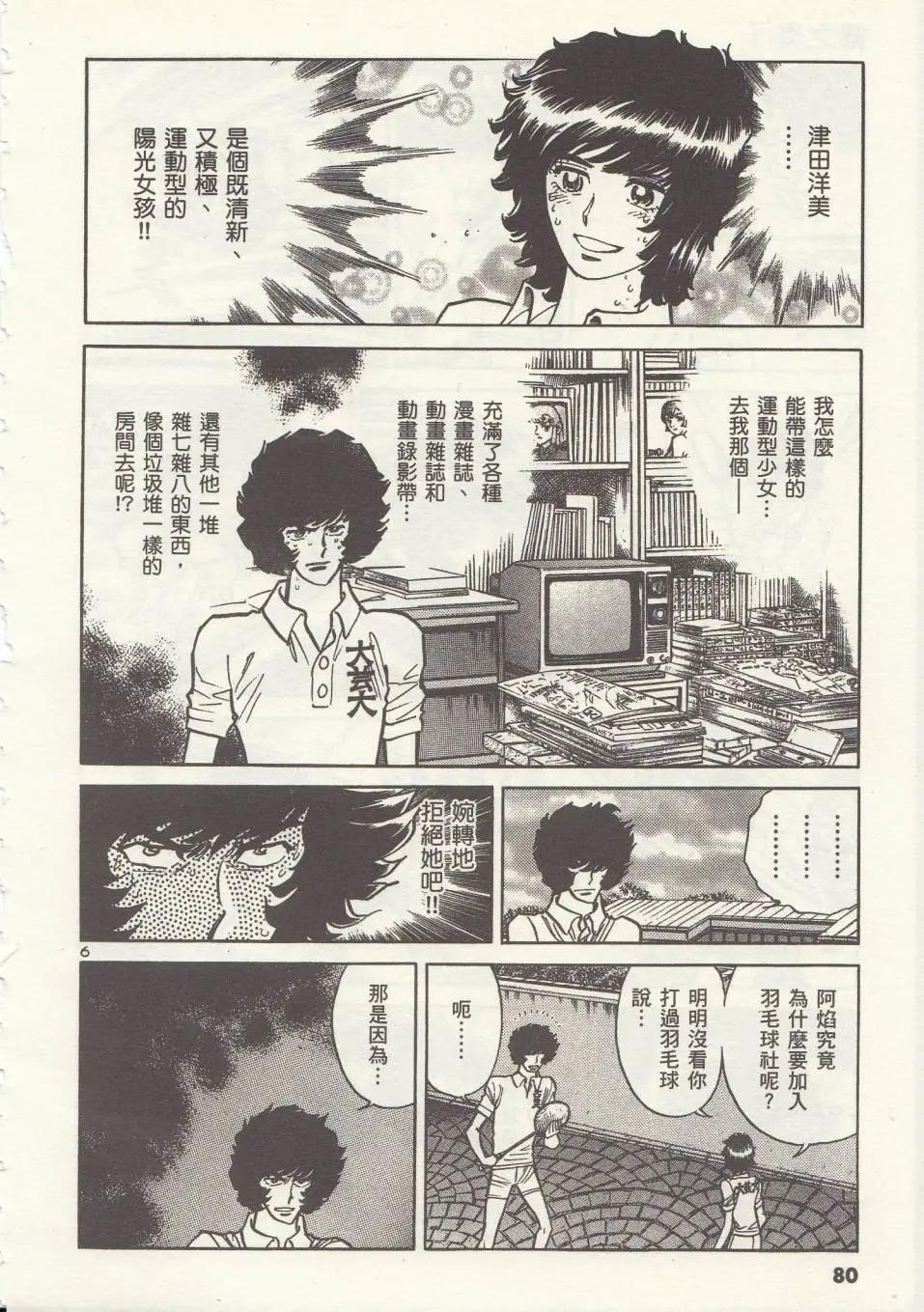 第03回5