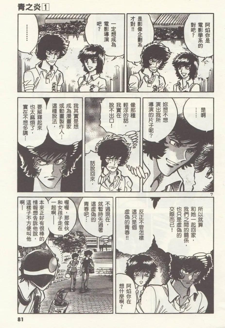 第03回6