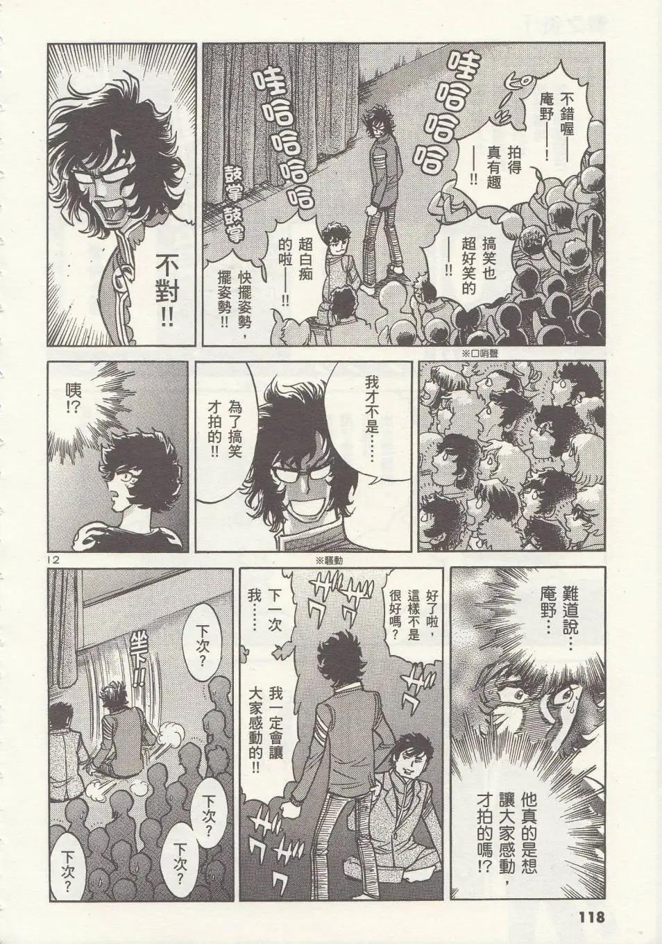 第04回11