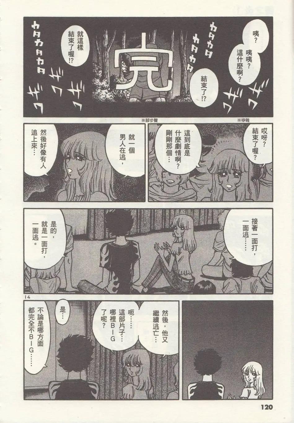 第04回13