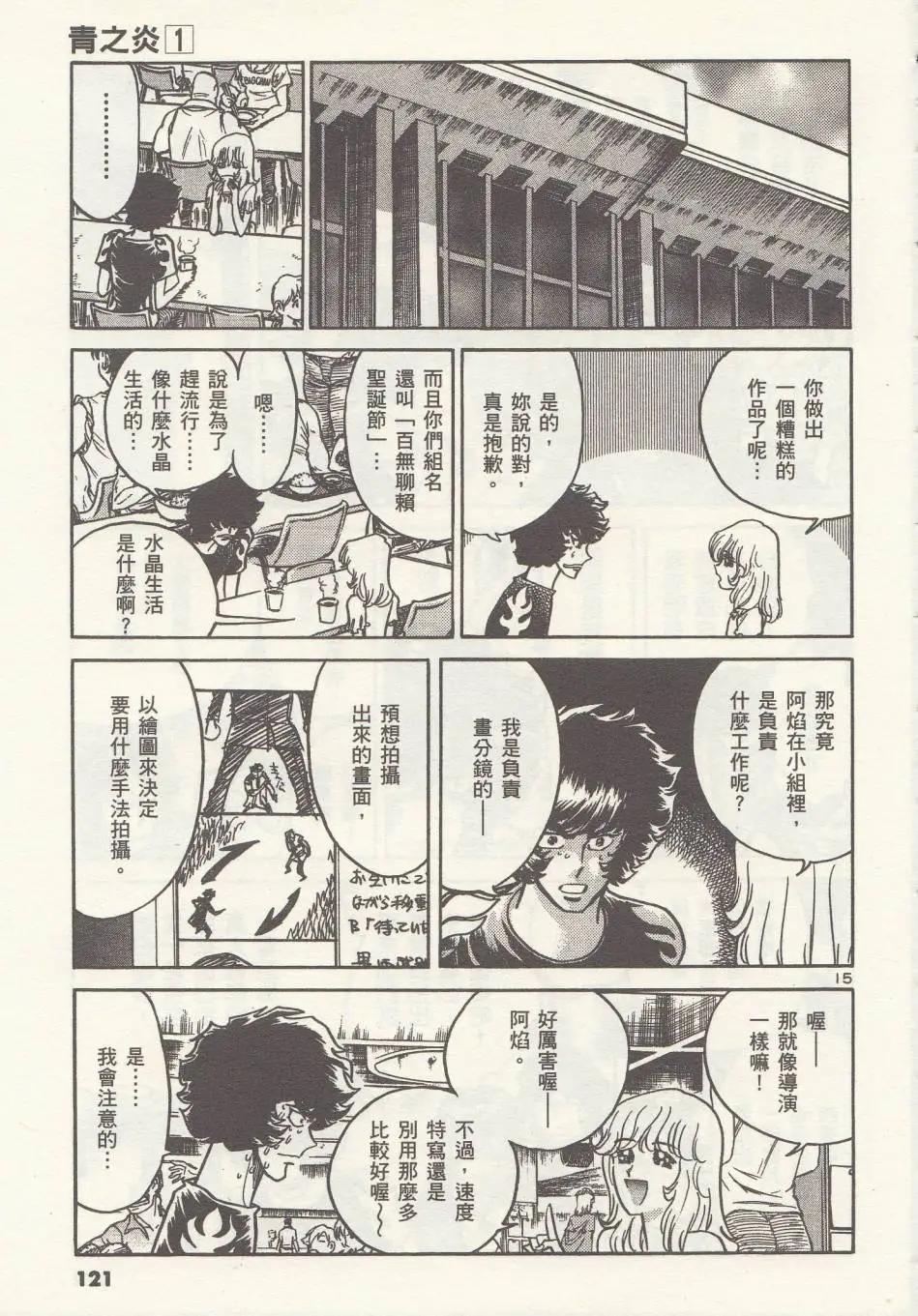 第04回14