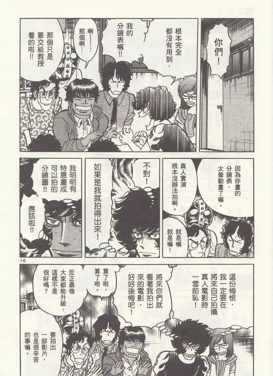 第04回15