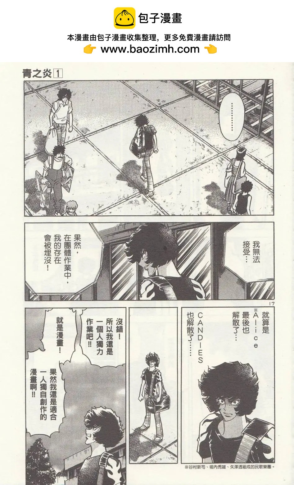 第04回16