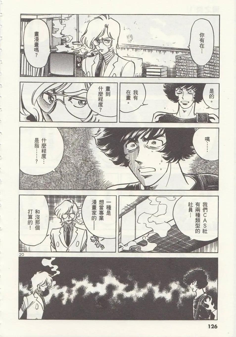 第04回19