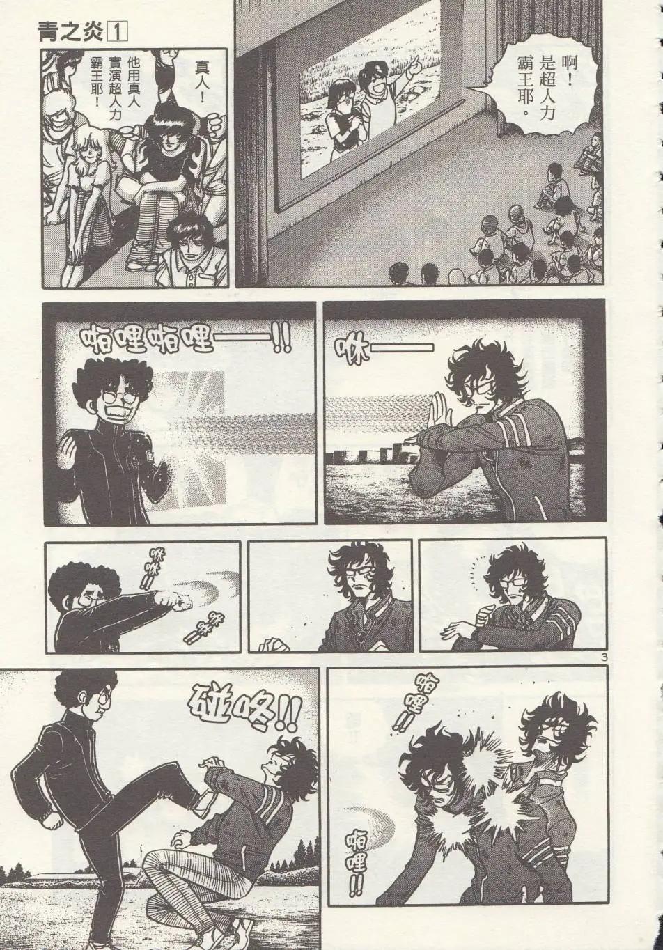 第04回2