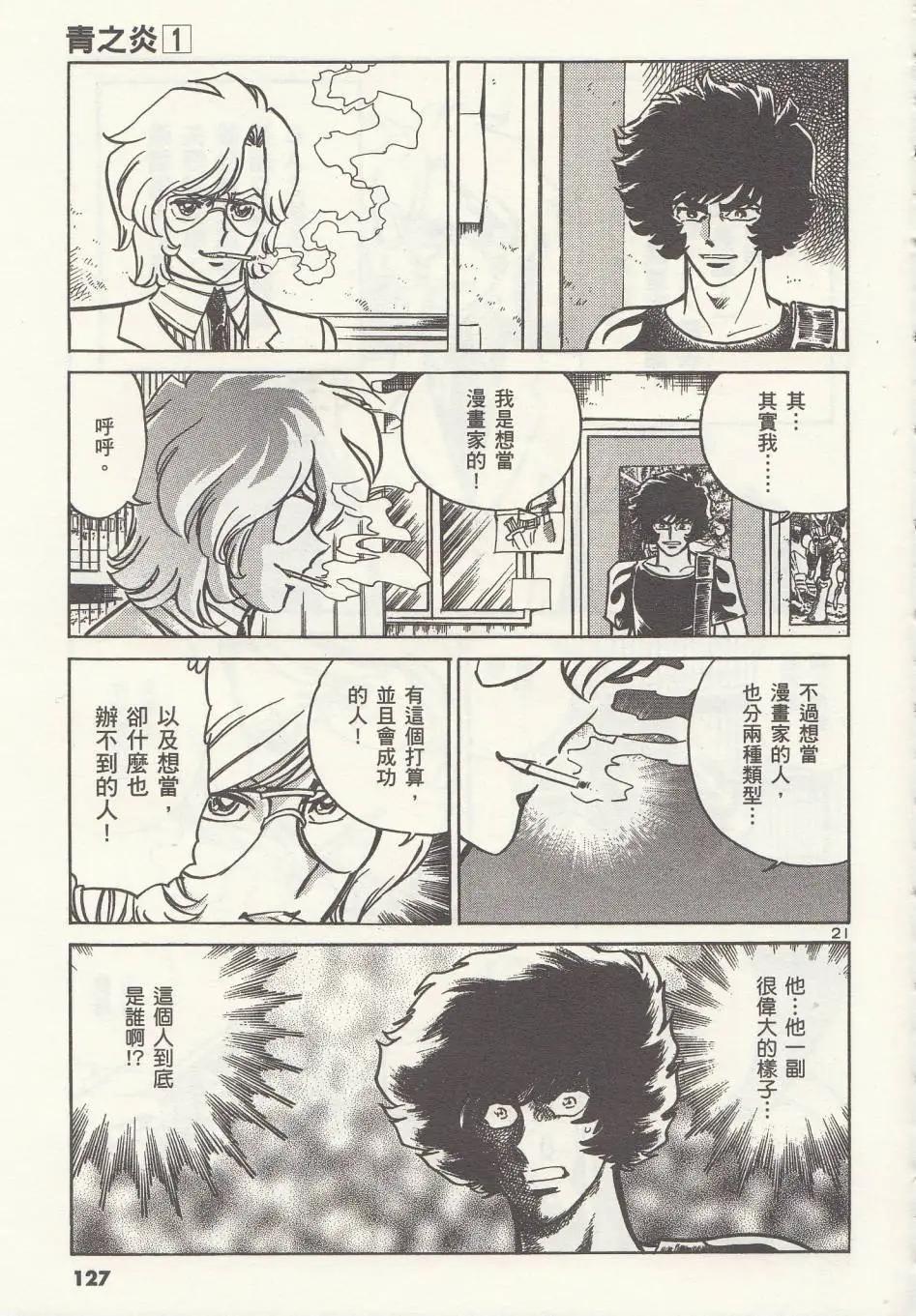 第04回20
