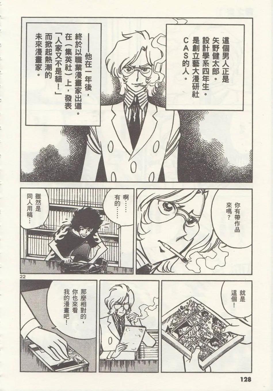 第04回21