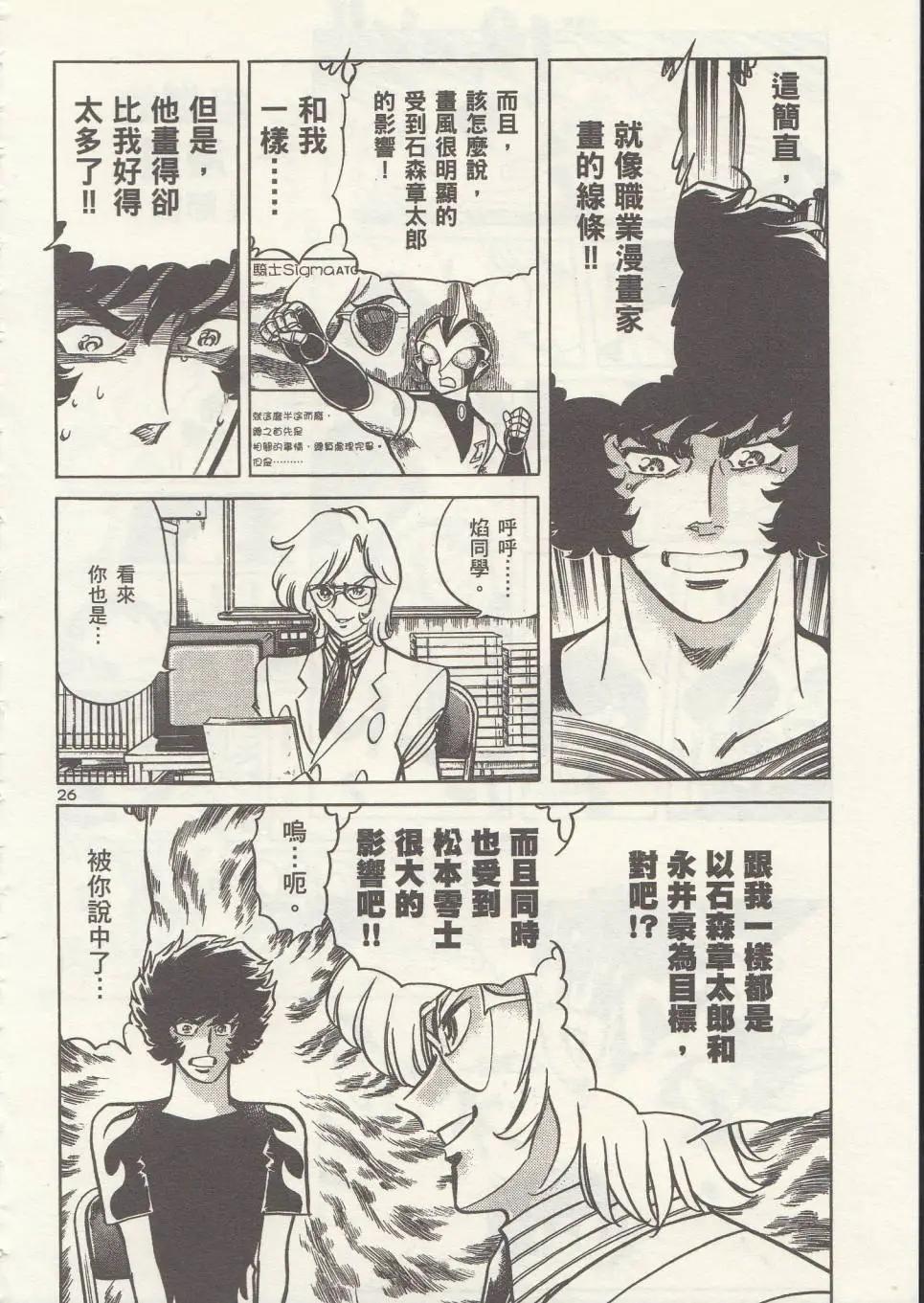 第04回25