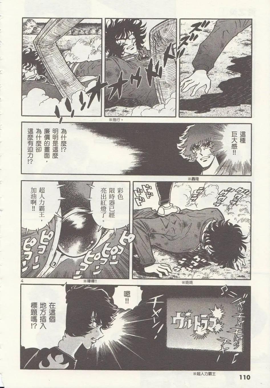 第04回3