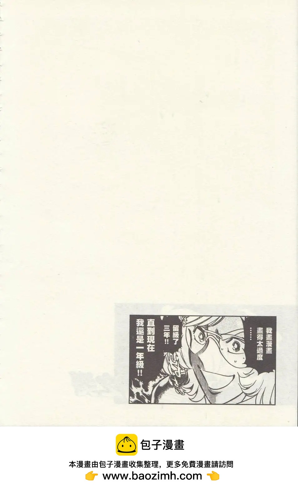 第04回33
