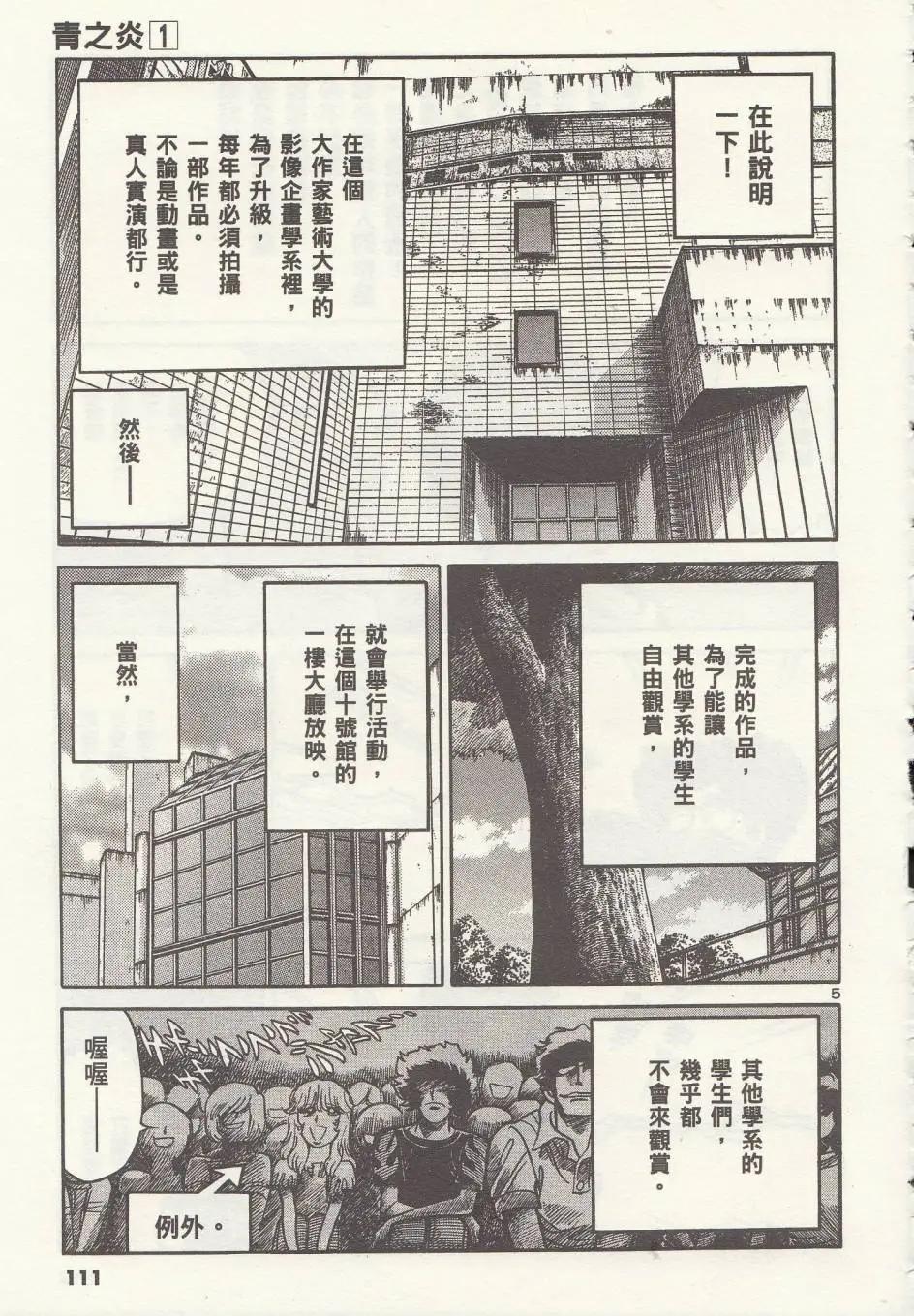 第04回4